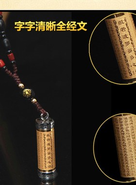 极速生肖楞严本命黄财神十相自在钥匙扣男女钥匙链V可转动挂件可