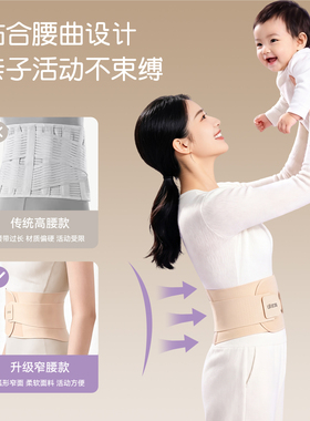 【全网热销100万+】优背Q9护腰带