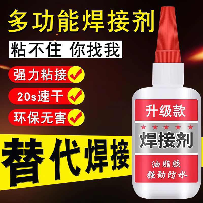 图3