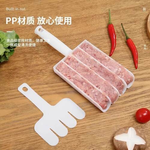 四联肉丸制作器创意家用丸子模具厨房挤鱼丸肉丸工具虾滑器料理器 - 图2