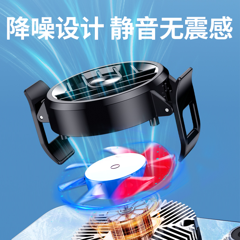 手机散热器半导体制冷降温神器风扇适用iqoo苹果小米黑鲨2pro红魔散热背夹通用吃鸡游戏直播专用两档调节 - 图2