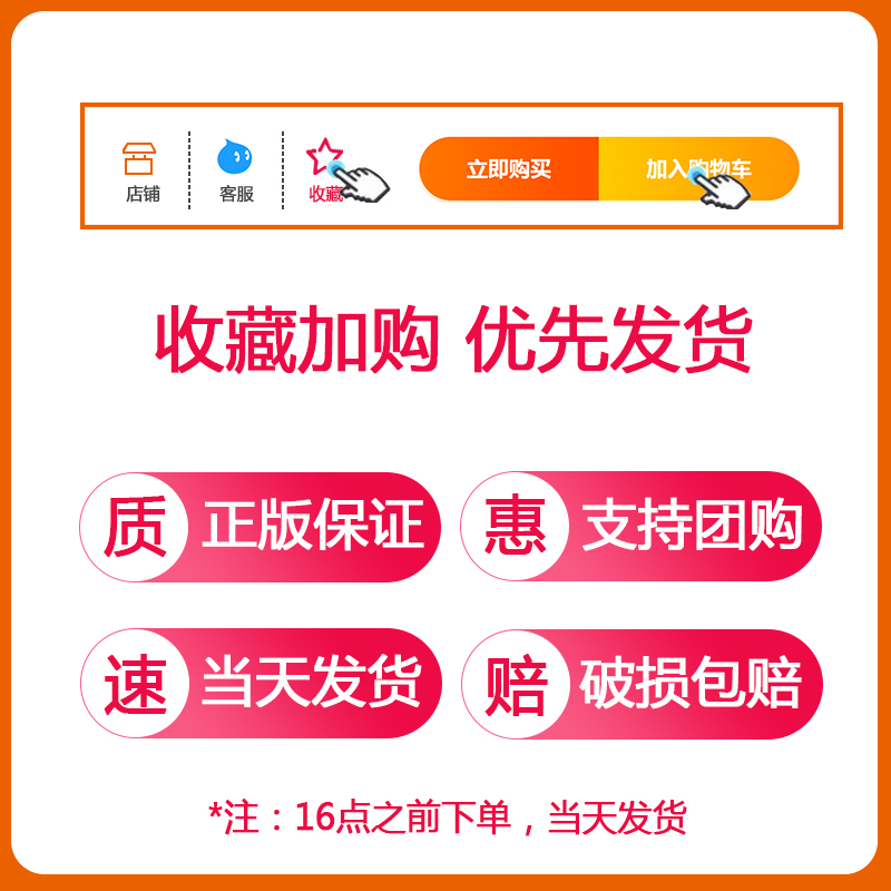 2024春一本小学语文同步阅读 小学语文默能力写训练100篇 小学数学计算能力训练100篇 小学英语默写能力训练100篇123456年级上下册 - 图2