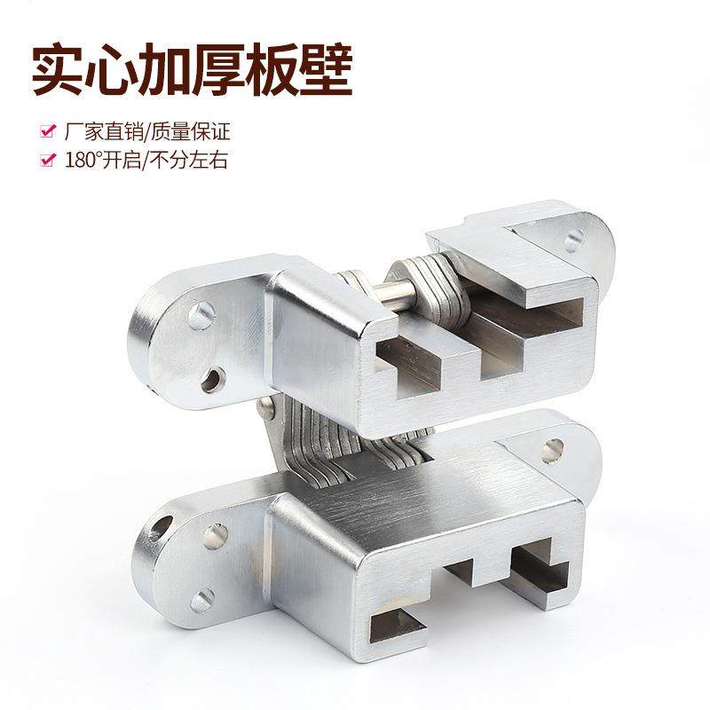 响震五金直销折叠门十字合页铰链卡式暗藏隐形铰链锌合金隐藏式铰,淘宝优惠券,粉丝福利购,淘宝优惠卷