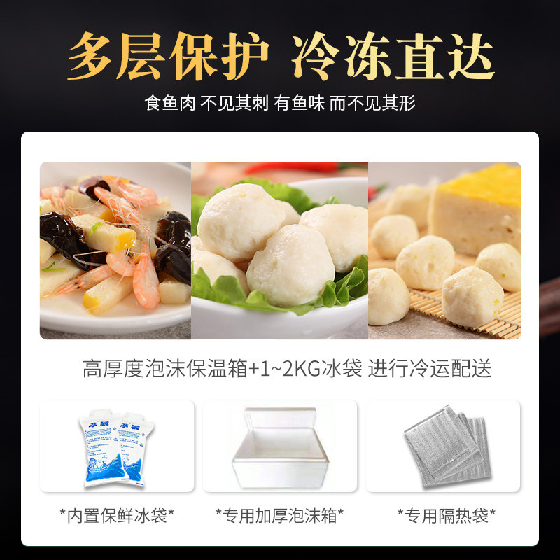 荆八宝鱼丸湖北荆州特产手工丸子新鲜火锅食材烧烤鱼滑无添加现做,淘宝优惠券,粉丝福利购,淘宝优惠卷