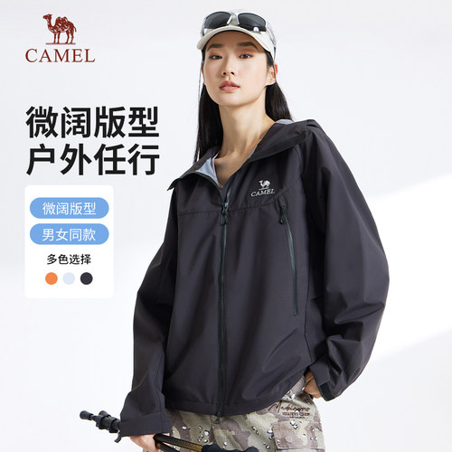 【骆驼山海2.0三防夹克】女装防风雨防污性透气连帽百搭外套男 - 图0