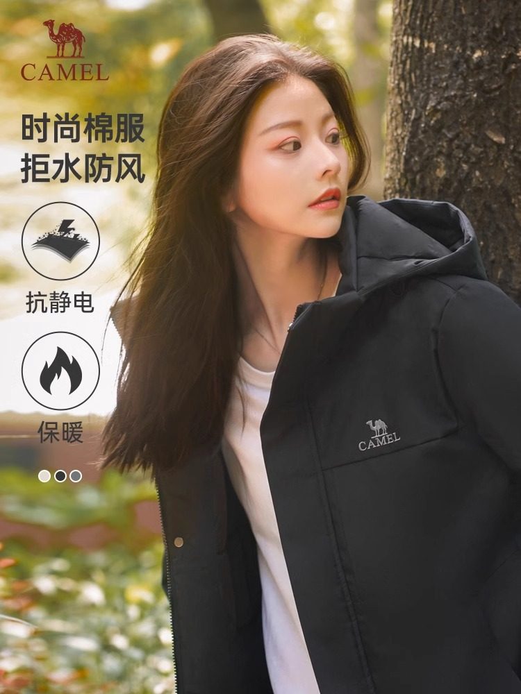  骆驼羽绒服羽绒服