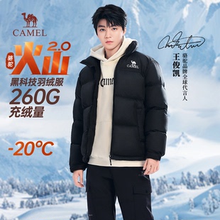 【骆驼火山2.0】骆驼保暖羽绒服