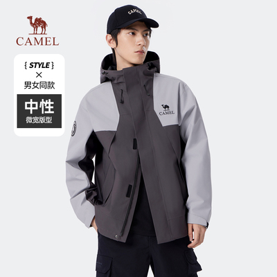 骆驼蛟龙冲锋衣三合一