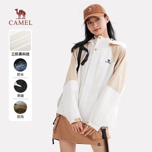 【迪丽热巴同款】骆驼情侣山海夹克