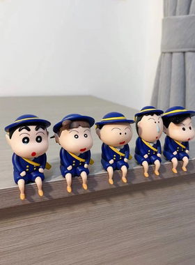 【拾壹】春日部防卫队坐姿校服蜡笔小新手办盲盒可爱车载家居摆件