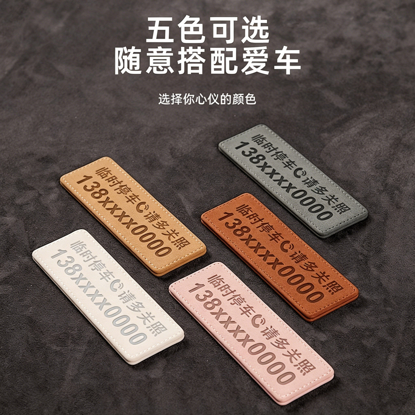 图5