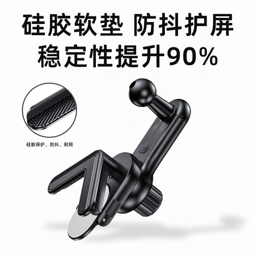 车载支架悬浮屏专用中控屏幕手机导航支撑底座万向球通用固定配件 - 图3