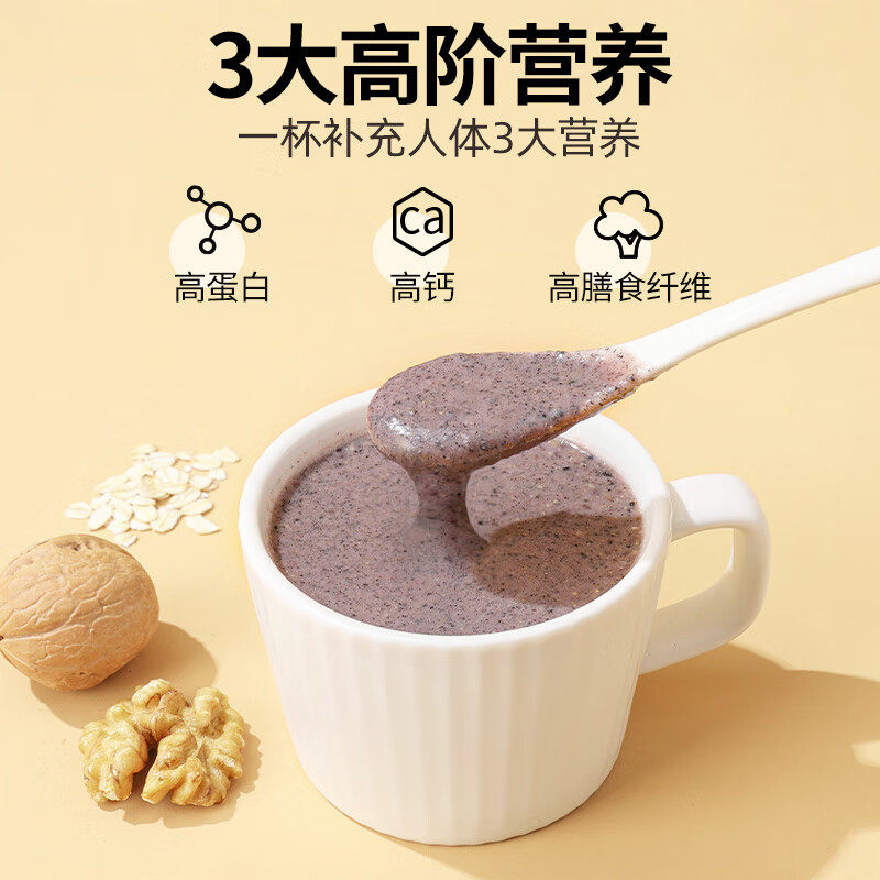 燕之坊奇亚籽藜麦核桃粉礼盒3罐装 商超款 厂家正品团购福利送礼,淘宝优惠券,粉丝福利购,淘宝优惠卷