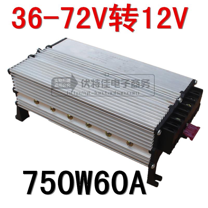 电动车转换器48V60V72V转12V35A60A大功率直流地摊电源灯带灯箱用-图0