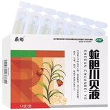 药都蛇胆川贝液10ml*14支/盒 x 1盒 券后14.9元包邮