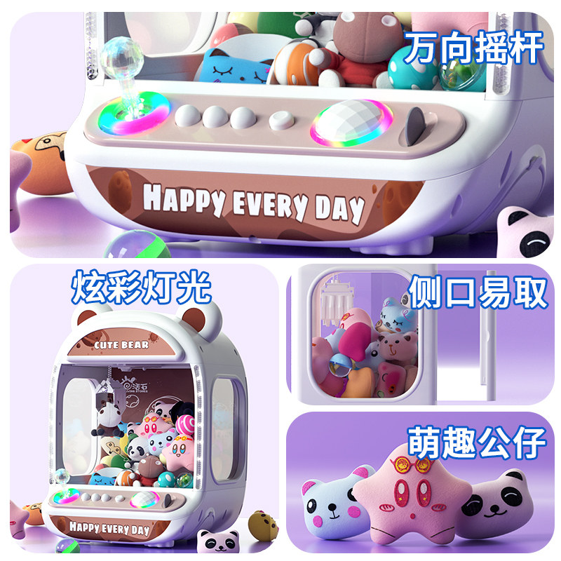  贝趣玩具过家家玩具