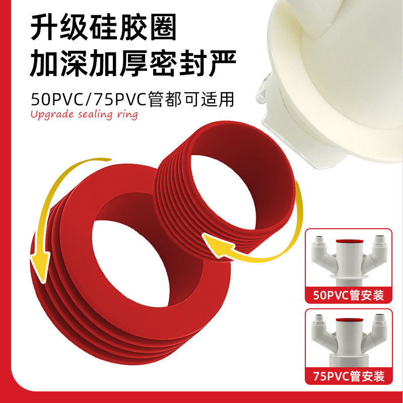 郎奇厨房下水防臭三通分流器洗菜盆集成排水密封塞厨卫洗衣机阳台,淘宝优惠券,粉丝福利购,淘宝优惠卷