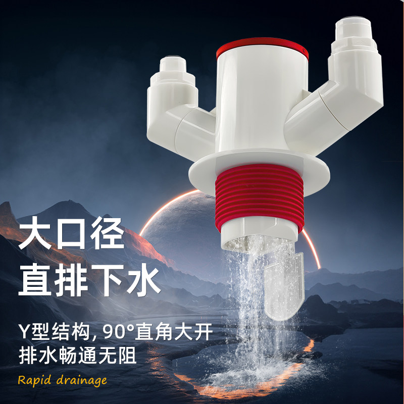 郎奇厨房下水防臭三通分流器洗菜盆集成排水密封塞厨卫洗衣机阳台,淘宝优惠券,粉丝福利购,淘宝优惠卷