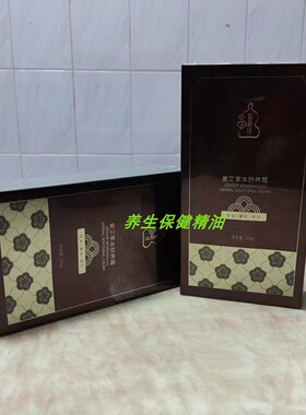 懿筋经柔和舒养肌肤按摩刮痧通经