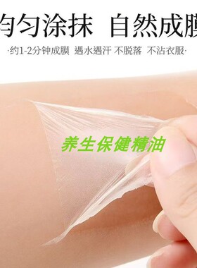 汉廷百芳敷洛膜舒缓按摩精油