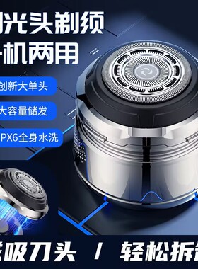 剃光头神器男士专用自己剃光头理发器自助刮光头电推子电动剃须刀