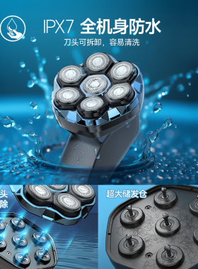 君派理发器剃光头神器男士专用2026新款自助刮光头电推子FK-8780