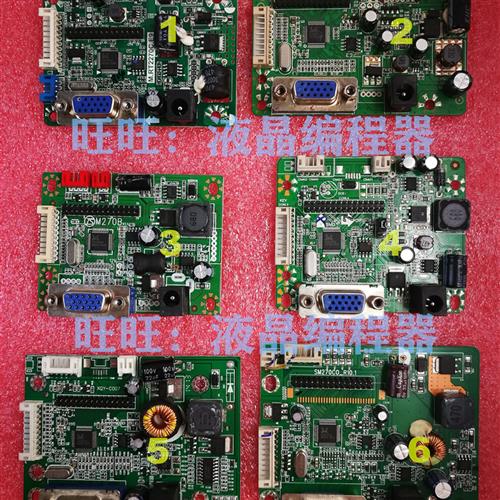 原装 RTD270CLW-R10.1 20.1/XY-M1PT-L3/L1驱动板LM.R70A V.MS80B - 图1