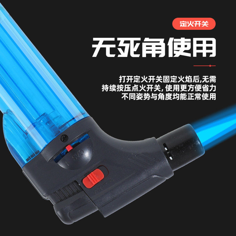防风打火机充气点火器雪茄点香点艾灸艾条专用焊枪喷枪火棒长手柄,淘宝优惠券,粉丝福利购,淘宝优惠卷