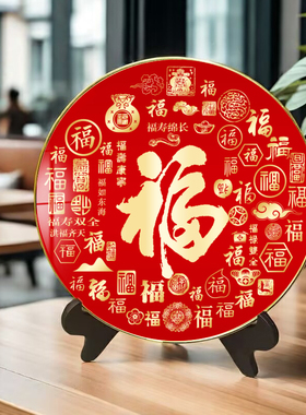 福寿囍好寓意书房卧室餐厅酒柜摆台创意风水摆件乔迁喜庆礼品定制