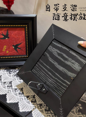 喜上眉梢中古风摆台装饰画客厅桌面摆件中式卧室高级感玄关摆画