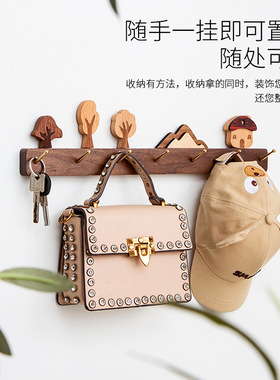 榉木免打孔玄关钥匙挂钩