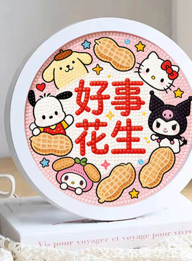 手工DIY钻石画儿童创意粘贴画玩具柿柿如意精美礼品书房卧室摆台