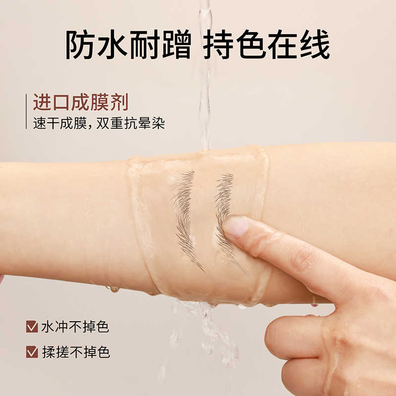 Mooekiss木柯诗四叉水眉笔防水持久不易脱色