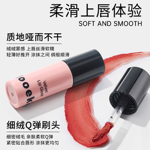 凑单13.1【2支装】Mini丝绒唇釉口红唇泥