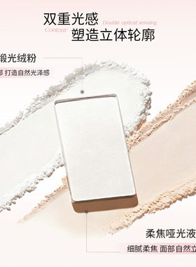 Mooekiss木柯诗雪纱高光盘