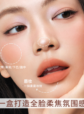 Mooekiss木柯诗月亮多用膏唇