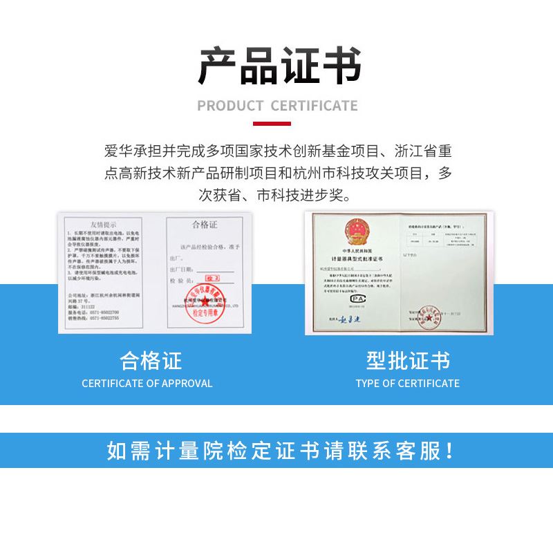 。杭州爱华AWA5688多功能声级计专业分贝仪噪声测试仪AWA5636噪音-图2