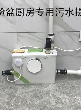 新款直销出租房卫生间马桶污水提升器地下室提升泵排污泵家用自动