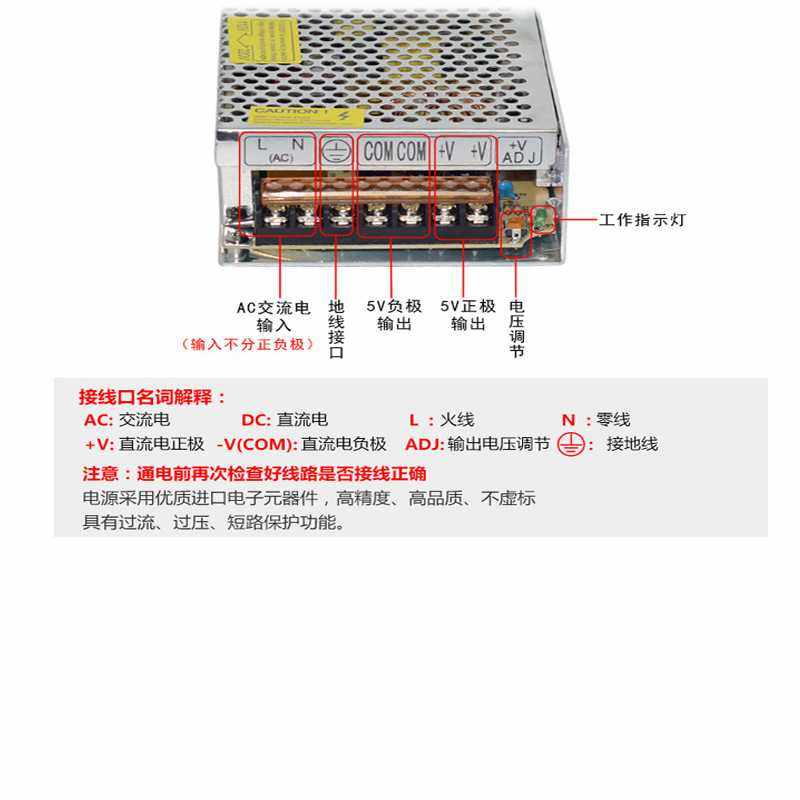 新款直销LED监控灯带模组镇流器5V10A50W开关电源5V广告屏走字屏,淘宝优惠券,粉丝福利购,淘宝优惠卷