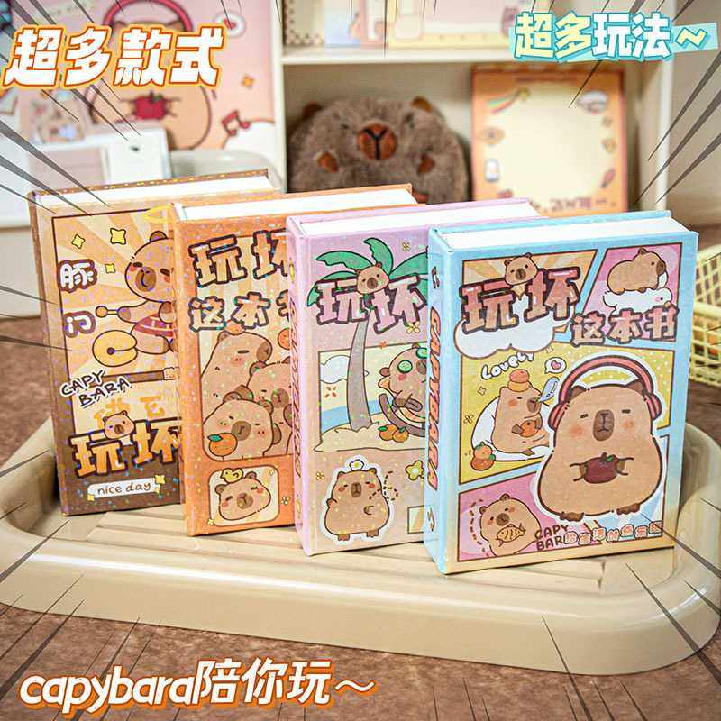 新款直销卡皮巴拉玩坏这本书可爱水豚手账本记事本学生趣味随身解,淘宝优惠券,粉丝福利购,淘宝优惠卷