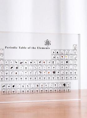 新款直销化学元素周期表元素实物摆件亚克力桌面创意生日六一儿童