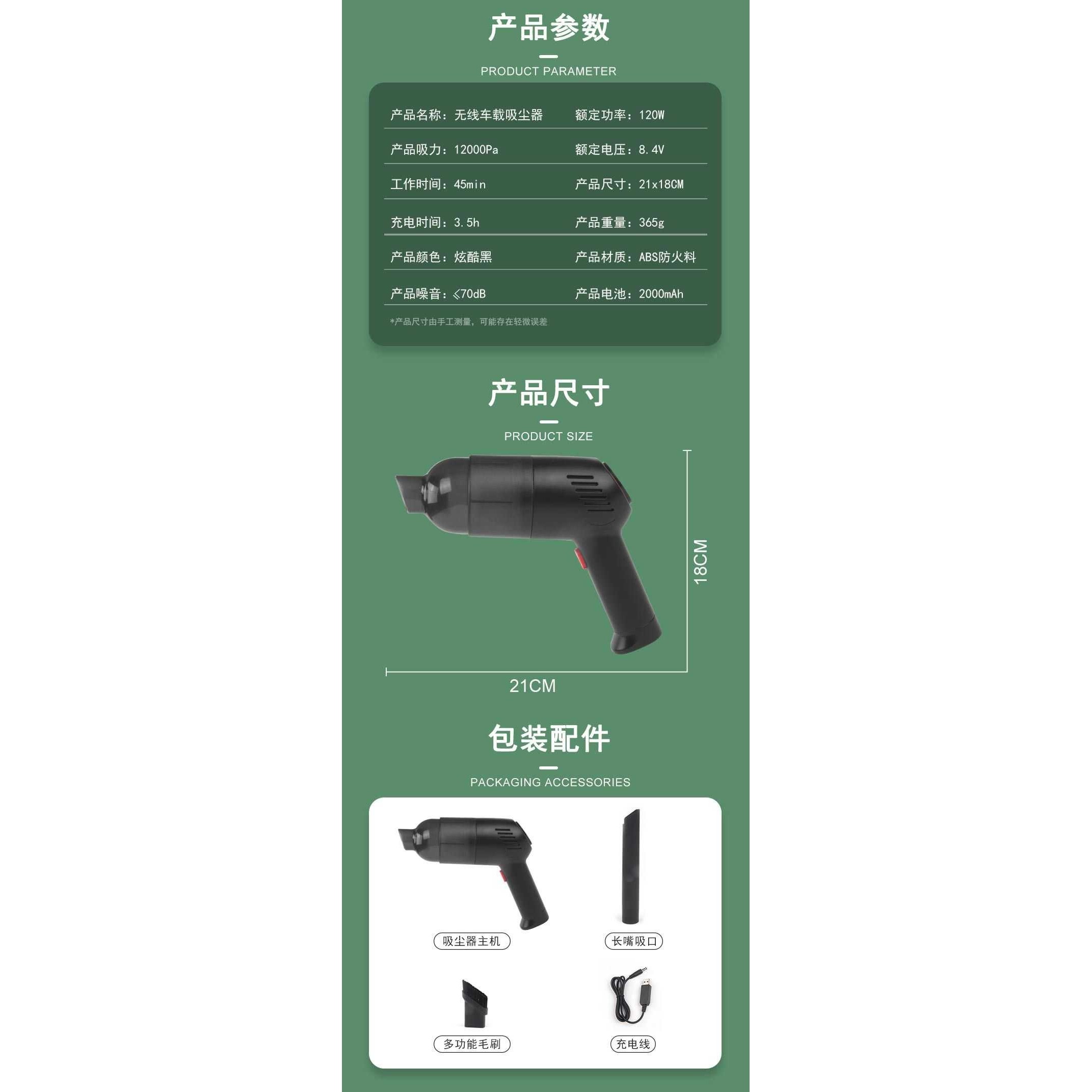 新款直销吸尘器汽车车用无线充电大功率随手手持迷你小型家用车内,淘宝优惠券,粉丝福利购,淘宝优惠卷