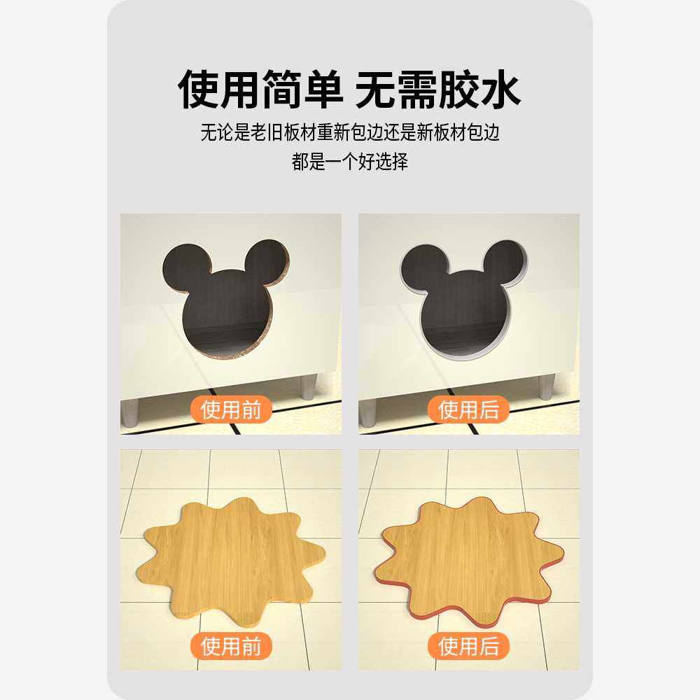 新款直销U型TPE柜子封边条衣柜木板橱柜软包边条家具生态板压条自,淘宝优惠券,粉丝福利购,淘宝优惠卷