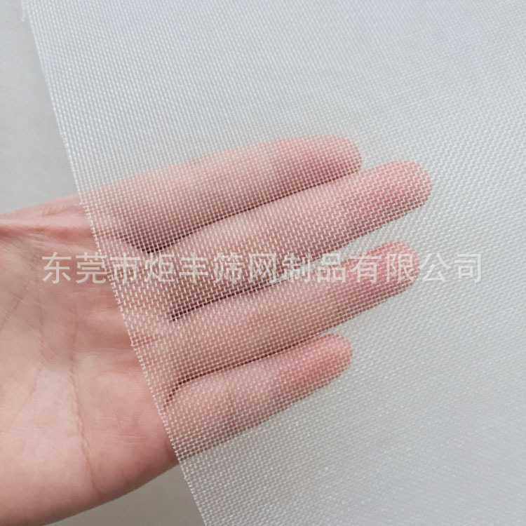 新款直销供应 PA6尼龙网20目 环保过滤网 锦纶网布 过滤布 尼龙过,淘宝优惠券,粉丝福利购,淘宝优惠卷