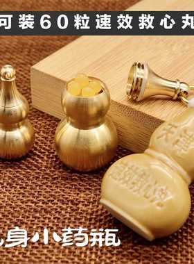 新款直销黄铜葫芦钥匙扣锌合金配件钥匙圈环金属挂饰摆摊小商品铜