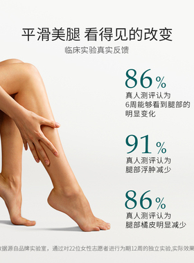 【假一罚十】legology腿油身体油美保湿补水柔滑按摩油腿部精油