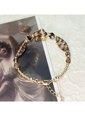 翅隐｜原创捷克珠五瓣花透棕色琉璃精致小众金色手链