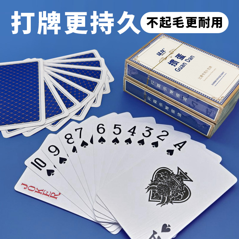 猛龙扑克牌整箱批发棋牌室掼蛋斗地主耐打加厚朴克纸牌防滑耐用牌 - 图0