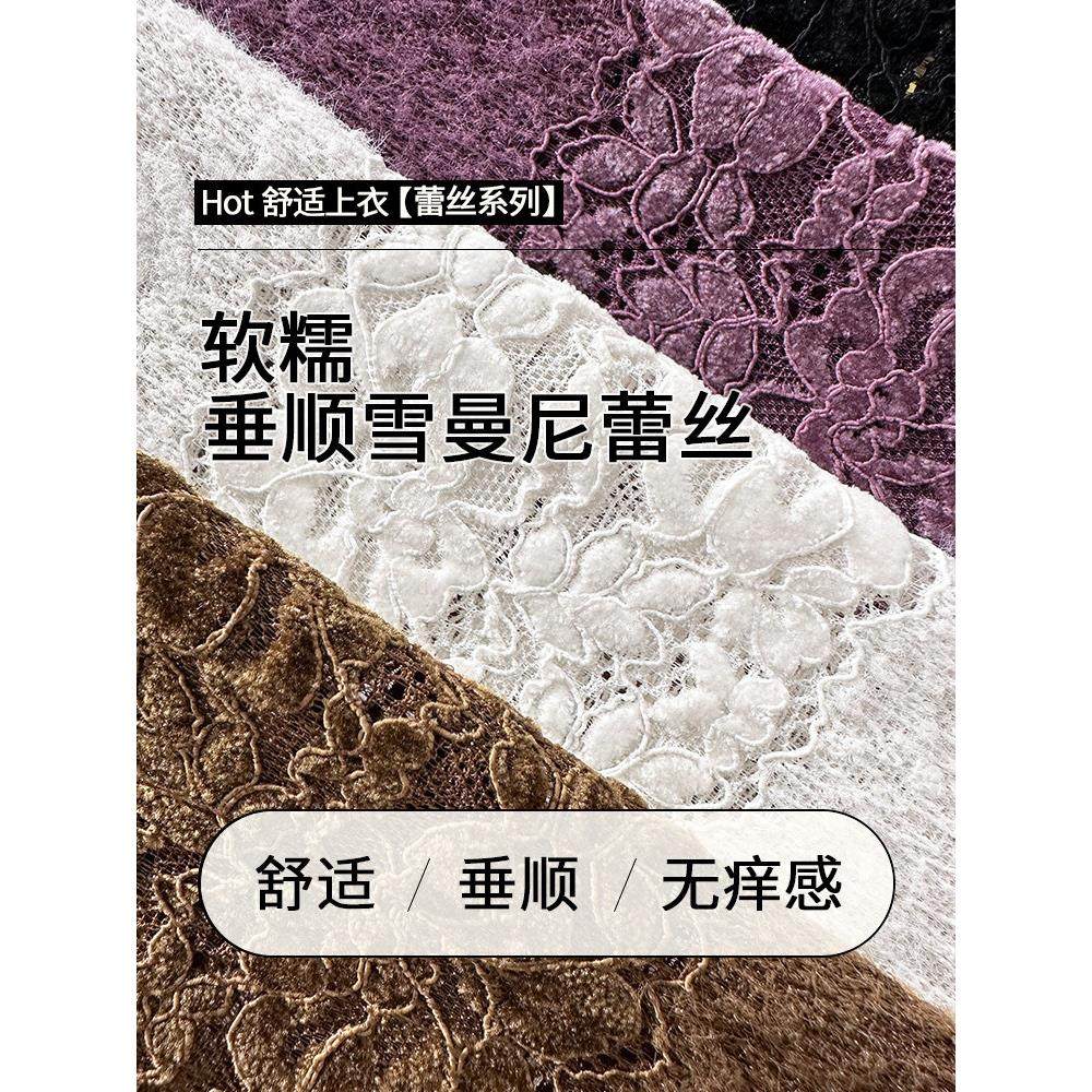 美拉德优雅咖色蕾丝长袖上衣女秋冬季一字领露肩T恤波浪边打底衫,淘宝优惠券,粉丝福利购,淘宝优惠卷
