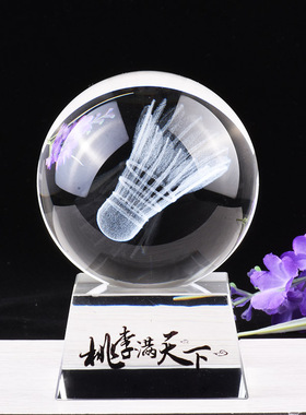 水晶羽毛球体育运动奖品定制摆台